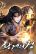 อ่านการ์ตูน The Emperor's Sword